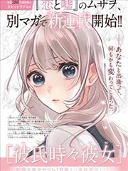 漫画改编作品码率取舍示意